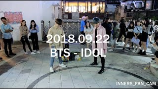 [KPOP IN PUBLIC] [innerS _ 이너스] 180922 홍대공연 2차 / BTS - IDOL 아이돌