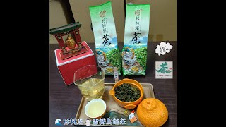 💥深耕50年老字號🐲「三葉茶莊」永和創始店 🍵冬茶熱銷上市中🔥「杉林溪雪藏烏龍茶」👐歡迎八方茶友一同共賞 🔎追蹤FB:「姬天璽の茶館  」查閱更多茶品資訊👍