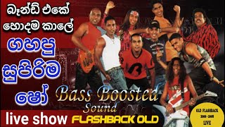 Sinasenna Mata | සිනාසෙන්න මට | Old Flashback Live | Old Flashback 2000 - 2008 | Flashback Live