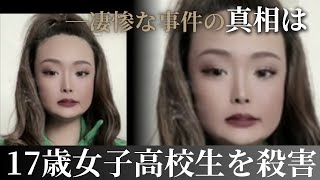 【最新情報 旭川市女子高生殺人事件】内田梨瑚被告「落ちろ、死ねや」橋の欄干に座る姿を動画で撮影 その後、女子高校生は転落したか…凄惨な事件の経緯と背景■動画18本まとめ■