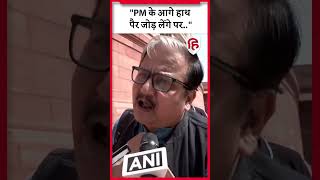 Manipur Women Viral Video: Manoj Jha की PM Modi से अपील। Parliament Monsoon Session।Manipur Violence