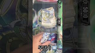 【カードファイト!! ヴァンガード】ブースターパック 時空創竜 - 『VG-DZ-BT06』 / メルティン・メリリーが欲しい【CARDFIGHT!! Vanguard】