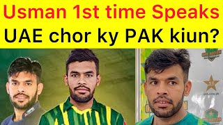 BREAKING 🛑 Usman khan speaks 1st time about his decision to play for Pakistan Cricket team