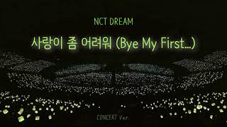 🎤NCT DREAM '사랑이 좀 어려워 (Bye My First...)' 콘서트 버전/concert ver.