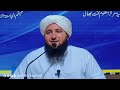 nabi ﷺ ki zindagi life of prophet muhammad ﷺ story in pashto part 73 mufti ibrahim muhammadi