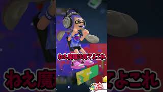 【スプラ3】100倍マッチのエモートがかっこ可愛いすぎる！！ 【Splatoon3】【ゆっくり実況】#Shorts