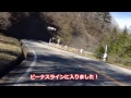 ビーナスライン・アザレアライン走行動画（美ヶ原高原美術館）　マグナ250 v twin magna touring to utsukushigahara plateau