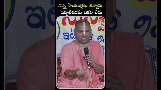 నిన్న సాయంత్రం తిన్నాను ఇప్పటివరకు ఆకలి లేదు | Radha Manohar Das | PMC Health