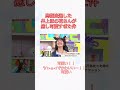 高額当選した 井上ほの花 さんが可愛い過ぎた件 ウマ娘 ウマ娘プリティーダービー アストンマーチャン ぱかライブ ぱか