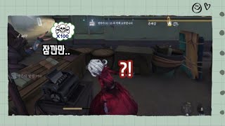 [제5인격/연합사냥] 요즘 연감하는 사람이 줄어들었다면서요?