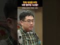 자연스럽게 완성되는 헌팅 멤버... snl 코리아 시즌4