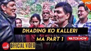 Indreni Team || Dhading - Kalleri Part 1