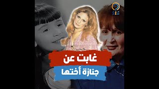 نيللي..اتقدملها 3 عرسان في وقت واحد..اتجوزت 4 من غير دينها منهم واحد قد أبوها سابها عشان إلهام شاهين