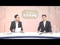 대가들의 etf 투자법 개인 투자자들이 흔하게 저지르는 세 가지 실수