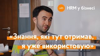 У чому цінність програми HRM у бізнесі? | LvBS