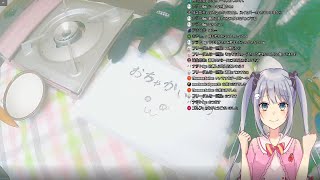 【雑談配信】2.5次元カフェ☆ミ【新人Vtuber/大きなおでん種】