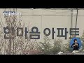 대구경북 코로나19 확진자 증가폭 감소...방역 방해 신천지교인 잇따라 kbs뉴스 news