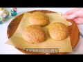 低卡高纖 omega 3 【生酮奇亞籽餐包 】｜keto chia buns