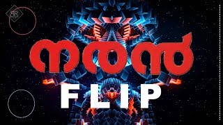 NARAN FLIP - DVINK  | Malayalam Trap Remix | P-RAIL