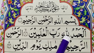 Ep#01. Learn Quran Surah Al Fatiha Word by Word with Easy Tajweed {Al Fatiha Surah}