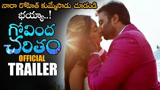 Nara Rohit Govinda Charitham Movie Official Teaser || 2020 Telugu Trailers || NS