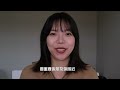 【apartment tour】住得近sutton？英國租樓 開箱我在倫敦的家｜sharon lo