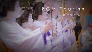 Hakata Dontaku minato festival [BGM tourism from JAPAN]