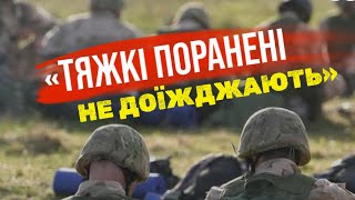 «Гинуть ще до лікарні», - Безугла пояснила чому дані про те, що 75% поранених одужують, неправдиві