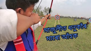 Adventure Camp at Mising Youth festival 2020, Majuli