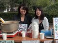 拓殖大学 紅陵祭2010 鈴木ゼミナール