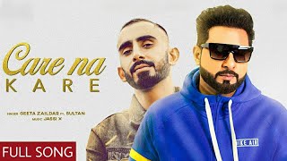 Care Na Kare ( Official Song ) Sultaan X Geeta Zaildar | Latest Punjabi Songs 2020