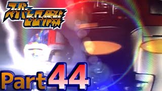 【スーパーヒーロー作戦】実況プレイ Part44