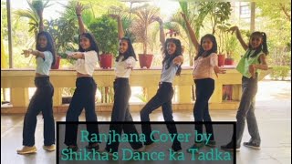 Ranjhana Cover By dance Ka Tadka || @Saahell || Unplugged Bollywood Songs..!!