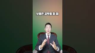 공탁을 걸었는데 피해자가 안 찾아가면 다시 돌려받나요?