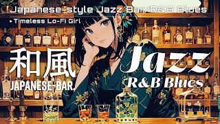 [Japanese-style Jazz Bar x R\u0026B Blues] Natural blues  | Relaxing Japanese Jazz | Timeless Lo-Fi Girl