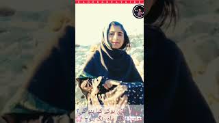 Revealing Secrets: The Daughter of Balochistan | #mahrangbaloch