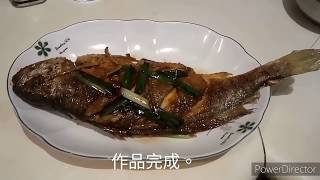 煎黃魚/煎魚不沾鍋