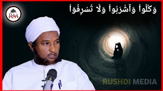 SHEIKH XUSEEN CALI JABUUTI┇► QISO IYO DARDAARAN AAD U QIIMA BADAN