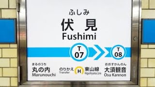 【4K乗換動画】名古屋市営地下鉄　伏見駅　鶴舞線―東山線　乗換え　PIMI PALM２ で撮影４K30p