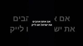 סימו לייק