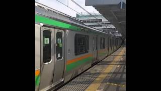 E231系1000番台コツS-02編成+コツK-42編成大宮発車