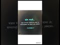 হঠাৎ করেই shortvideo foryou viralvideo trending