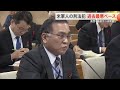 米軍人刑法犯が過去最悪ペース　県警「憂慮すべき問題」（沖縄テレビ）2024 12 17