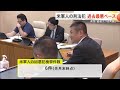 米軍人刑法犯が過去最悪ペース　県警「憂慮すべき問題」（沖縄テレビ）2024 12 17