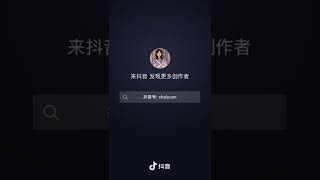 乌克兰的波丽娜