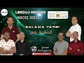 لبروج نسوس _ سلامة ياربي _ lbrouj nsouss _ salama yarbi