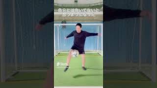 【サッカー】3年間毎日練習した結果#またぞう#shorts #サッカー#しょうもない  #youtubeshorts  #ネタ#おすすめ#青春 #努力 #soccer  #練習#ブルーロック