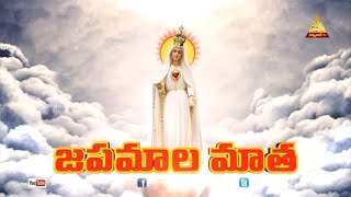 పునీత లూయిసు మరియ మోంట్ ఫోర్టు గారితో జపమాల | DAY 20 | 20 OCT 2020 | DIVYAVANI TV