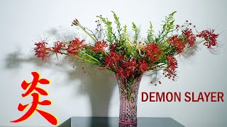 【生け花】推し花・煉獄家イメージ【ikebana】彼岸花/背高泡立ち草/バラの実/Fiery flower/火熱的花/Fleur ardente/Feurige Blume/spider lily/鬼