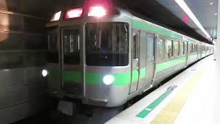 千歳線721系快速エアポート 新千歳空港駅発車 JR Hokkaido Rapid Train \